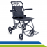 Cadeira de Rodas de Transporte Compacta Dobrável Prática Leve Até 100kg Idoso Reabilitação Fratura